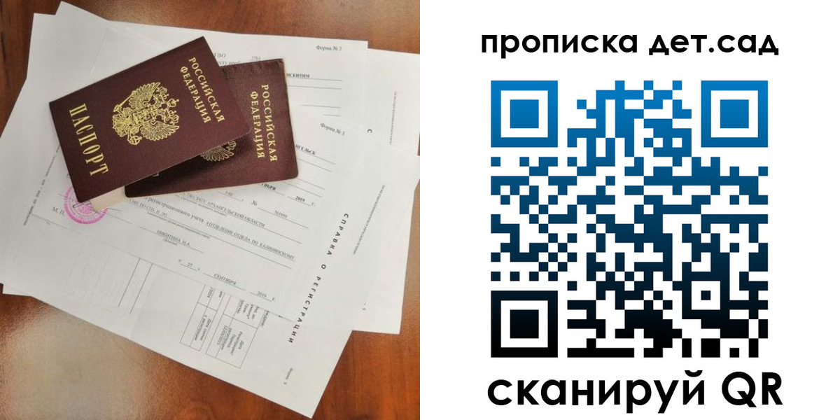 найти адрес прописки в Петров Вале